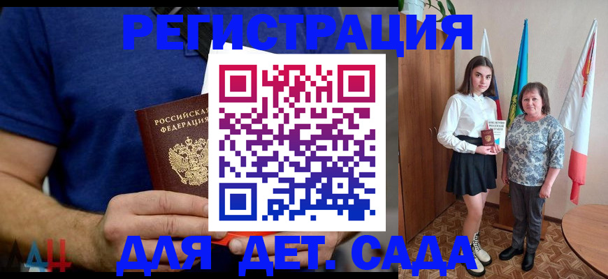 временная регистрация поиск в Кыштыме