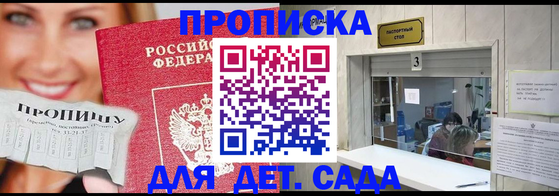 пропишу в квартире в Кыштыме